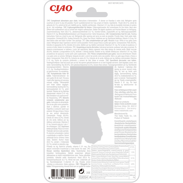 CIAO vištienos krūtinėlės filė šukučių sultinyje skanėstas katėms, 25 g