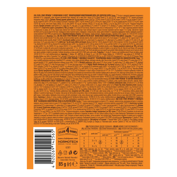 CLUB 4 PAWS Premium konservuotas pašaras su jautiena drebučiuose suaugusioms katėms, 85g